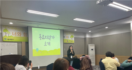 서울시, 자살유족 회복캠프 ‘너와 함께 봄’ 성료